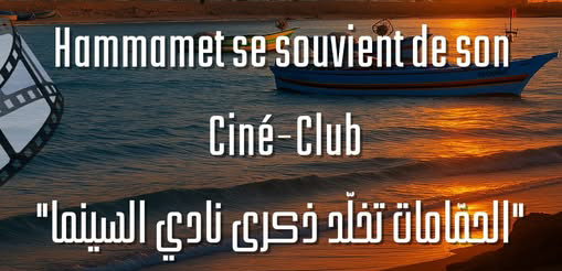 Cinquantenaire-ftca-hammamet-band