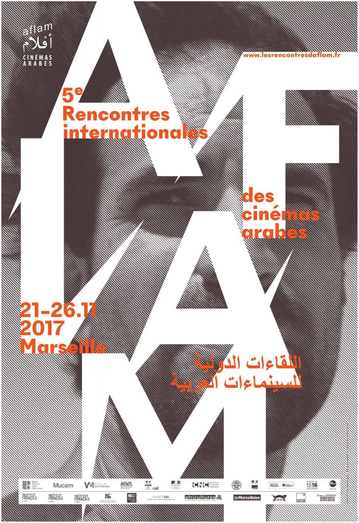 FRANCE — RENCONTRES INTERNATIONALES DES CINÉMAS ARABES - AFLAM - Cinema ...