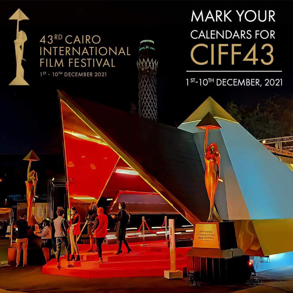 EGYPTE — FESTIVAL INTERNATIONAL DU FILM DU CAIRE Cinema Tunisien