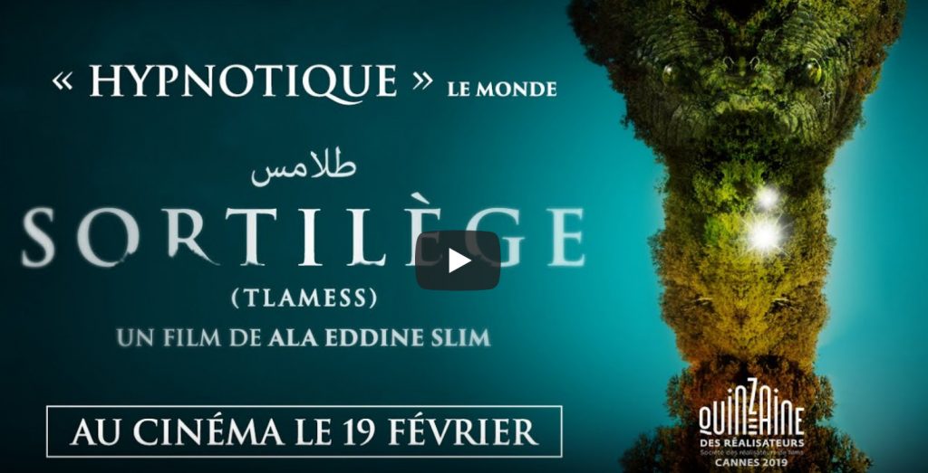 Films en salle - Cinema Tunisien