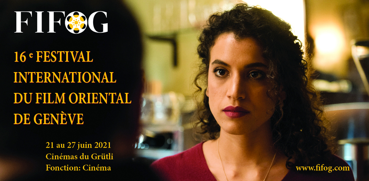SUISSE — LE CINÉMA TUNISIEN AU 16° FESTIVAL INTERNATIONAL DU FILM ...