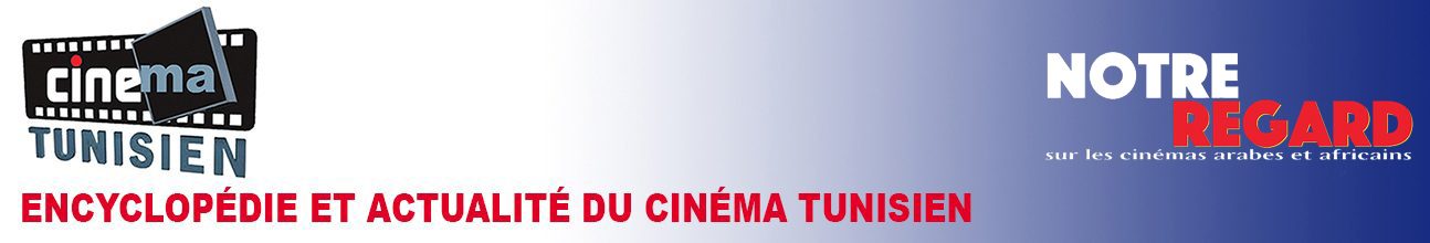 Cinema Tunisien